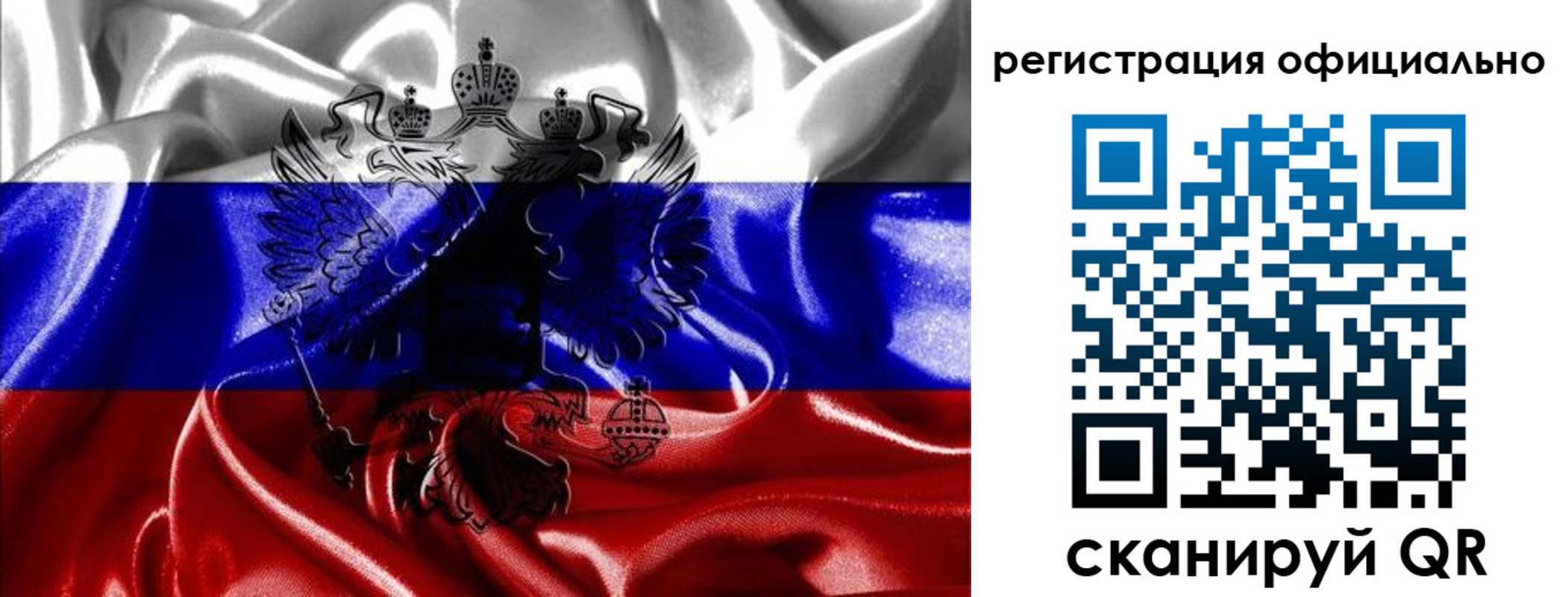 прописка регистрация в Электрогорске