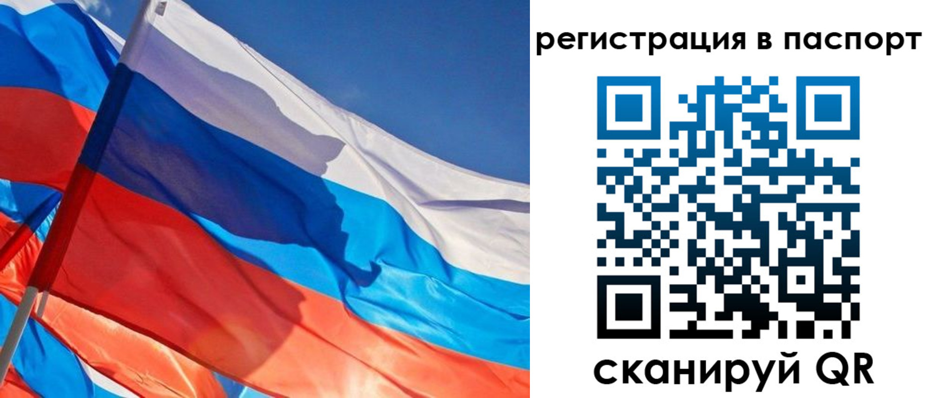 временная регистрация собственник в Электрогорске