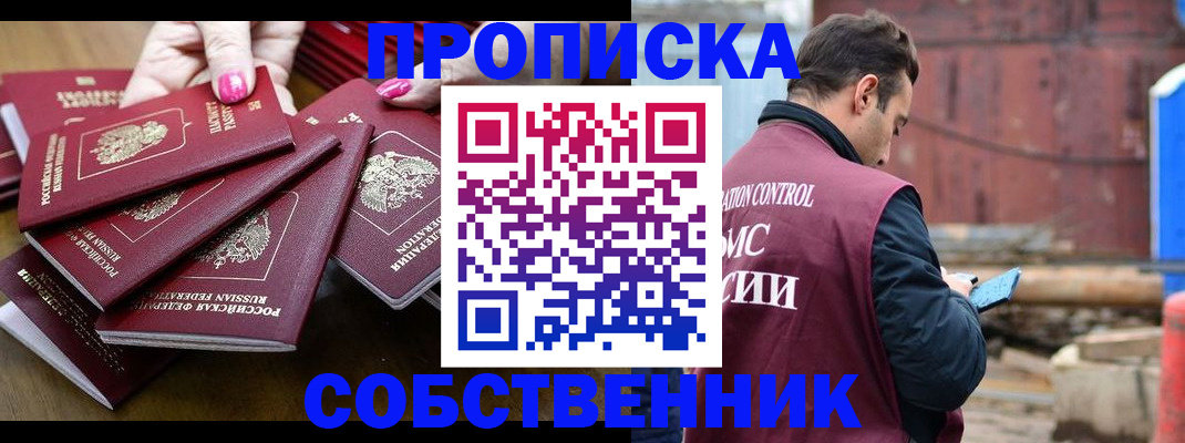 регистрация для дет. сада в Электрогорске