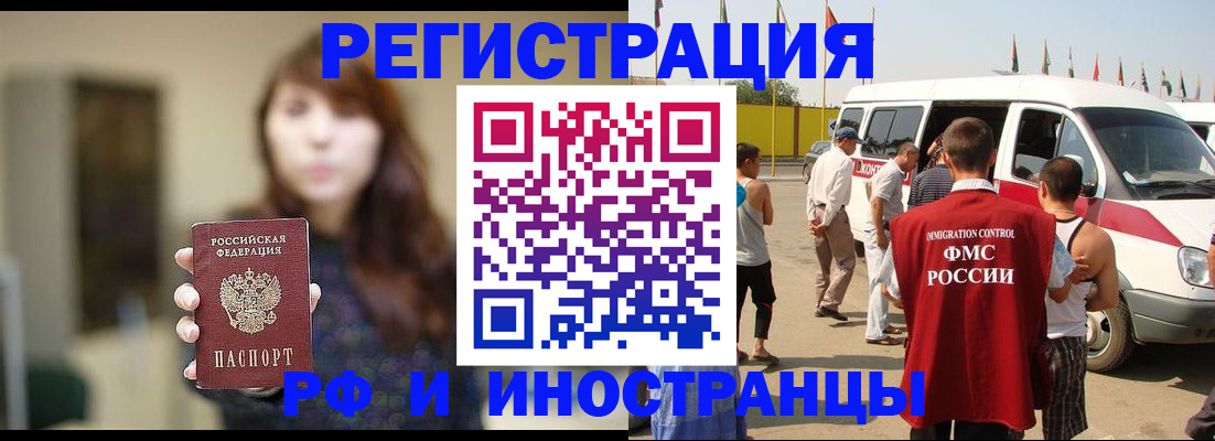 регистрация для дет. сада в Электрогорске